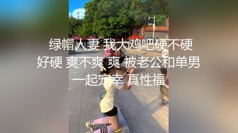 推特大神Looks哥❤️最新2部约炮极品肤白G杯外围奶子堪比冲田杏梨全程骚话操到叫爸爸