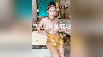 后入出轨的骚妇