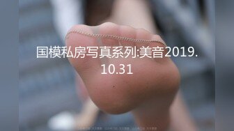 【新片速遞】2022-4-11【挣钱买奥迪水泥】大圈高端，80多斤甜美小姐姐，超近视角拍摄，埋头舔逼，扛起美腿打桩猛操