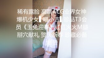 稀有露脸 高端ACG业界女神爆机少女▌喵小吉▌珍品T3会员《玉兔迎春》红红火火M腿掰穴献礼 贺庆新春 珍藏必备爆赞