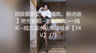  秘书眼镜娘「NICOLOVE」酒店开房诱惑老板，黑丝高跟眼镜OL，表情淫荡眼神迷离