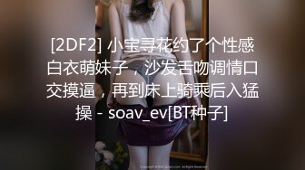 邀请单位反差婊来家里做核酸【下滑看联系方式和渠道】