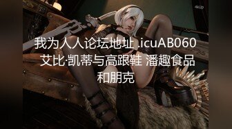 YC201单马尾小姐姐罕见无打底粉色百褶裙配灰内！