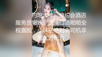 超重磅收藏❤️最新钻石泄密❤️23季❤️4K高清原画质-少妇学生妹自拍偷 (3)