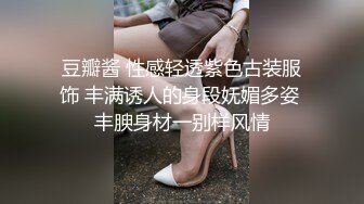 STP16379 甜美性感妹子，穿上黑丝翘屁股掰穴站立后入猛操