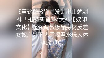 【AI换脸视频】宋轶  娇艳少妇NTR