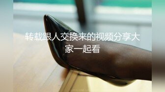 我有个骚逼弟弟之饥渴弟弟一放学回家就翘起大臀要我无套草他内射