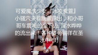 韩国御姐TS『Jessie Lee』爆操小姐姐肉体撞击干的啪啪响