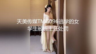 眼镜大奶美女 跑阳台边抽烟边摸逼减乏被发现 只能惩罚她 女上位无套输出 内射