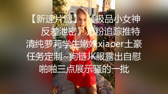 高颜值极品外围美女黑丝美乳浪叫