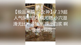 【新片速遞】  乖巧清纯00后嫩妹子！酒店开房炮友操逼！一线天馒头逼，白嫩奶子仰着头吃屌，扶着屁股后入，大力撞击[1.12G/MP4/01:03:37]