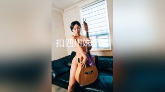 众筹购得摄影大师拒绝融化的冰未公开映像【满怀心事的援交少女调教素人高潮喷水】