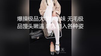 女神下海！好甜好清纯【爱呆】道具狂插！爽死了~撸到肾虚，短发气质好吸引眼球，推荐撸一把 (4)