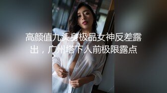  山鸡岁月极品美臀女技师脱下黑丝手指摸穴 翘起双腿舔逼