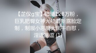 【新片速遞】 ✨【Stripchat】“这感觉像我们两个做爱了一样”亲和可爱美女主播「Hahaha」和榜一大哥自慰撩骚【自压水印】