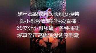 -12-5【瘦子探花梦幻馆】刚聊的良家胖骚，拔下内衣吸奶扣穴，爆操大肥臀，搞完一炮不尽兴继续