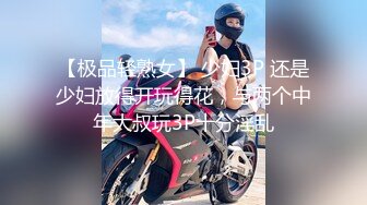 【新片速遞】  ❤️❤️清纯尤物美女，全裸扭腰摆臀，洗完澡刮毛，特写道具抽插，爽的白浆直流，表情一脸享受高潮脸[1.1G/MP4/01:23:40]