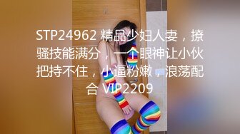 水手服妹纸3P完整版，从床上到高科技情趣操逼椅上和朋友轮着捅