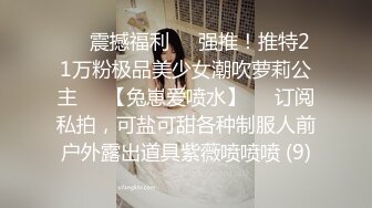 【新片速遞】  萝莉美眉 趴下 屁股翘起来 身材娇小 小娇乳 无毛粉穴 被大鸡吧无套输出 