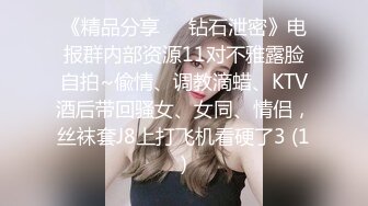 STP31672 甜软奶喘 身材,正点小美女白白材正点小美给狼友展示骚逼 VIP0600