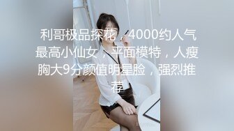 少妇喜欢上位。这个姿势代入感很强