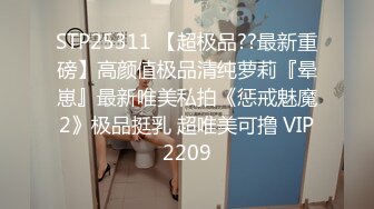 新认识的健身房小姐姐性欲非常强，说她来例假了，特别想要，特别想吃JB 