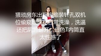 Onlyfans 極品白虎網紅小姐姐NANA 魅魔 女上司篇