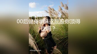  最新俏皮可爱日系小姐姐Naomiii 副驾驶春光无限全裸阳具速插无毛美穴