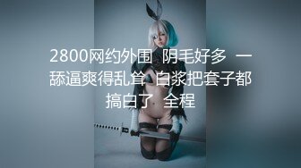 【新片速遞 】 猥琐男下属用春药征服高冷女上司⭐终于操上了她的小嫩B⭐嫩B女神NANA 4K原档