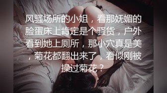 性欲超强的人妖屌都硬拐弯了猛操丰满少妇大鸡吧填满搔穴