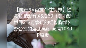 PMX009 蜜桃影像传媒 巨乳旗袍少妇独守空闺 孟若羽