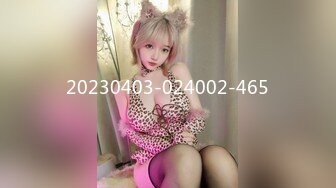 STP29647 ?网黄NO.1? 最新火爆香港网红美少女▌HongKongDoll ▌开年新作 新季里的某一天 罕见性感黑丝旗袍 嫩鲍吸茎狂射