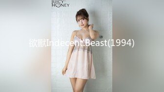 后入18岁小女友