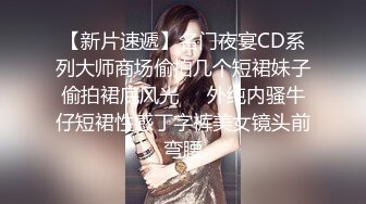 [2DF2]嫖王威哥洗浴会所领班推荐找了个零零后小妹全套一条龙服务  [BT种子]