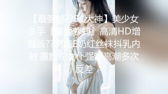 颜值不错的丝袜空姐制服女神跟小哥激情啪啪 口交大鸡巴