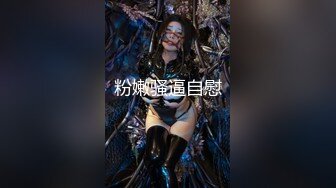 白丝伪娘贴贴 小母狗穿着女仆装废鸡鸡戴着锁真的太美了 精致的小男娘和他在一起会忍不住随时随地想要操她的骚穴太涩了