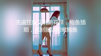 极品高颜值女仆美少女 ▌Yua ▌极品白虎淫液浸透内裤 蜜穴迎合炮机无上快感