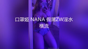 豪乳女神淫乱啪啪实录…