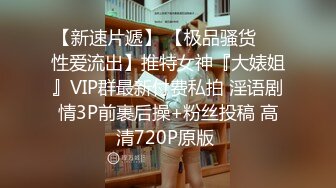 ✿优雅风骚并存✿高挑气质性感地产销售女神 身材真是极品一般人比不上 玲珑身段前凸后翘，满足一切幻想，干的她翻白眼