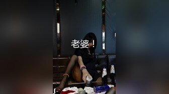 ✅兄妹乱L后续2✅19岁老_师妹妹被干高潮插的痛不欲生，附生活照，拍1个多小时内容丰富精彩，身材腰臀比史无前例好 (2)