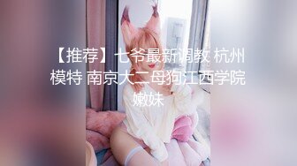 露臉小情侶私拍流出 清純顏值做愛小表情一絕，溫婉氣質卻充滿騷騷的感覺，嗲聲嗲氣