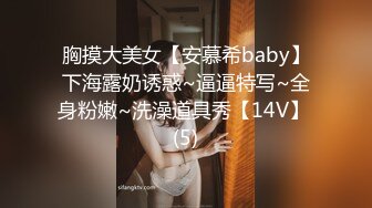 91沈先生换换口味上门寻找炮楼，选了小姐做服务穿上黑丝乳推舔菊