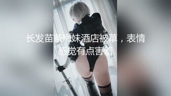 【新片速遞】✿女王调教✿ 极品女神调教自家男奴 狗链肛塞人型宠物汪汪汪 骑狗鞭策我是主人的狗 主人赏赐足交撸出狗精