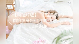 朋友老婆用自慰棒