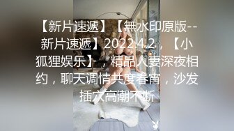 极品绿帽情侣【YQ】淫荡记录，喜欢露出调教约单男，性福生活多姿多彩，翘臀女友骚浪贱