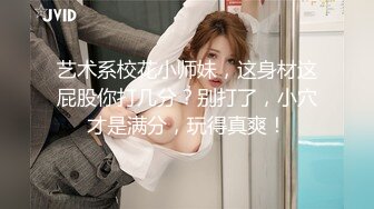 推荐！绿播女神下海~【小橙子】美炸了！道具狂插~撸到肾虚 ，妖娆美艳身姿摇摆起来，肤白貌美 (5)