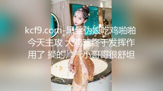 3P大战美丽人妻