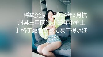 学士服 超级反差极品身材学姐女神『小D姐姐』学校图书馆 厕所 舞蹈室偷偷紫薇潮喷 肛塞 炮击齐上 爽到浑身颤抖 上 (2)