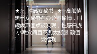 小奶狗的合租日记-终于拿下木子，被我吃干抹净瘫倒在床