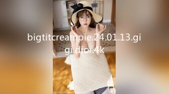 bigtitcreampie.24.01.13.gigi.dior.4k